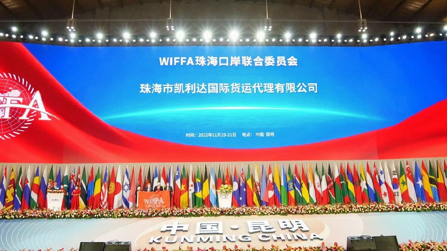 KINE-REACH participated in the two meetings of WIFFA in 2022